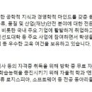 로지스피아 이미지