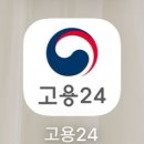신용지게차 | 1탄 [내일배움카드]로 지게차 실기 학원 신청부터 카드발급 과정 (내일배움카드 란? 실업자도 가능)