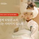 사랑의달팽이, '인공와우 정부지원 확대 촉구' 서명 캠페인 (웰페어뉴스) 이미지