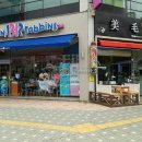 미모 헤어샵 이미지
