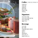 내장산 포레스트 네이버블로그