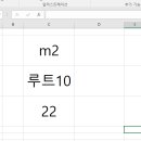 엑셀미터 네이버블로그