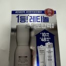 세람 - 북구 염포로 260-13 | 아이오페 레티놀 슈퍼바운스 세람 30ml 내돈내산 후기
