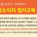 무지개뜨개방 이미지