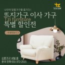 육감만족용인포곡점 | 용인 처인구 포곡 맛집 🔥 윤호네 솥뚜껑 닭볶음탕 에버랜드 근처 닭볶음탕