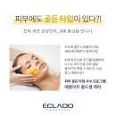 골드뷰티샵