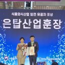 오뚜기농축산물 이미지