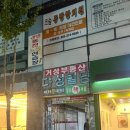 텐텐동전노래연습장 이미지