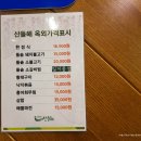 산들해 이미지