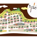 코스모스민박 이미지