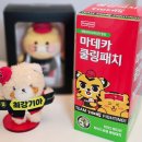 야구장(10월~4월) | KBO 콜라보 마데카 쿨링패치 기아타이거즈 야구장 필수템