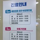 청라바다약국 | 청라연세어린이병원 장염으로 링거 맞고온 후기