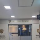 로덴치과의원 이미지