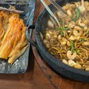 둥지갈비