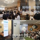 풍전에프앤비 - 세종특별자치시 세종로 2511 | 풍전에프앤비