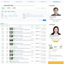 리더스윤공인중개사사무소 이미지