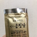 보원국한의원 이미지