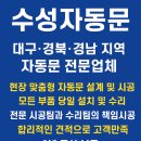 경남자동문 이미지