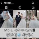 W5-1. 본식 아이폰스냅 눈길스냅❄️ 계약후기