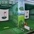 포세이돈 피트니스 이미지