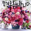 [합격소식]139회 발송배전 최종면접 합격 소식 이미지