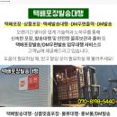 온누리성진약국 이미지