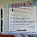 밀양댐스쿨캠핑장 이미지