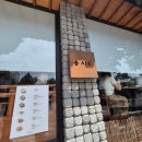 옹시미 | 경복궁역 맛집 옹시미🍽️ 콤바삭과 메밀전병의 고소한 한상(feat.웨이팅필수)