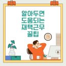 선우컨설팅 이미지