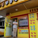 젊은공인중개사사무소 이미지