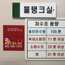 주식회사 예스종합관리