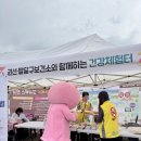 팔달구보건소 이미지