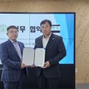 팜앤테크