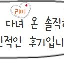 우리가족소아치과의원 이미지