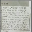 부천동여자중학교 이미지