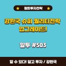 퀄리티001