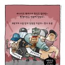 오늘의 신문 시사만평(Today Cartoon) 2011년 8월 6일【토요일】 이미지