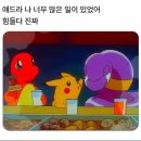 오리네아구찜 이미지