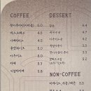 카페툇마루 이미지