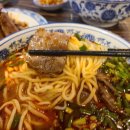 샤오바오우육면 이미지