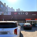 서동초등학교 앞 이미지