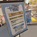 만추롯데몰 | 수원 팝업스토어 젠젠선물가게 타임빌라스에서 7월 12일까지 진행 중 말랑이 구경 가세요