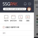 신세계광고 이미지