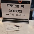 우리동네 음악회(관현악) | [클래식] 서울시립교향악단 얍 판 츠베덴와 손열음→힐러리 한│롯데콘서트홀 공연 후기