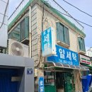 로얄세탁소 네이버블로그