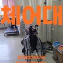 강안의료기 이미지