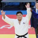 국가대표 유도체육관 이미지