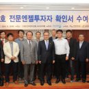 엔젤1호 이미지