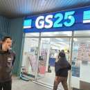 지에스25(GS25)광주본점 이미지