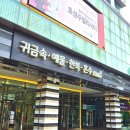 효성국수 | 종로 웨딩밴드 투어 어디부터 갈까?｜효성주얼리시티 예물샵 4곳 비교 후기 (효성주얼리시티 MAP 공유)